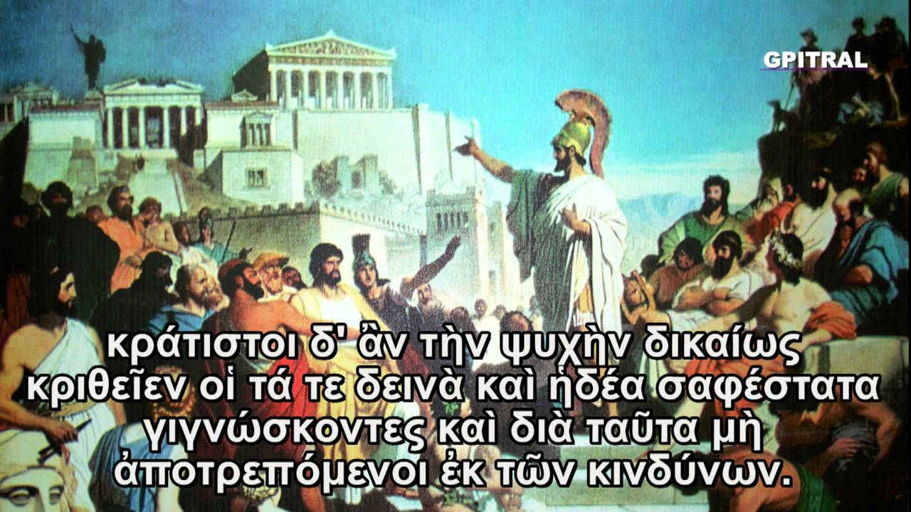 Εικόνα επιλογής
